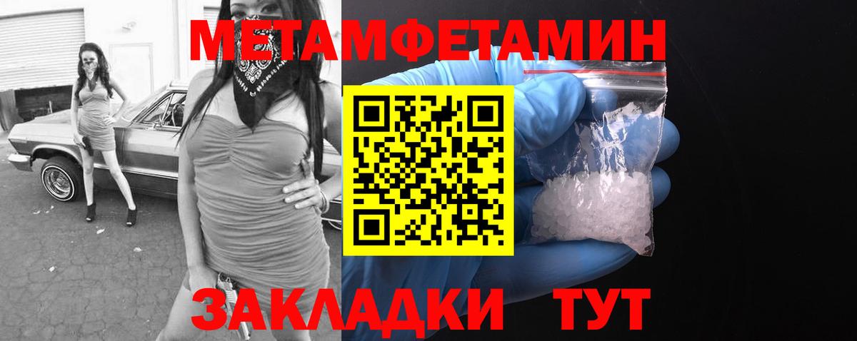 АМФЕТАМИН Premium  Вход с VPN  Амфетамин  АМФЕТАМИН  Спасск-Дальний 