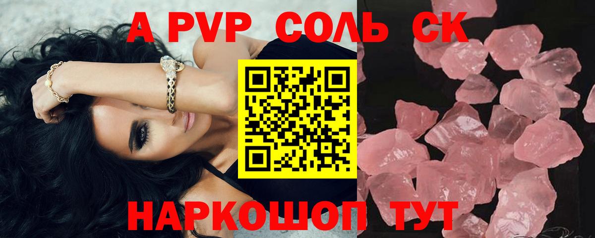 Спасск-Дальний  Альфа ПВП  Вход с VPN  Alpha-PVP СК КРИС 