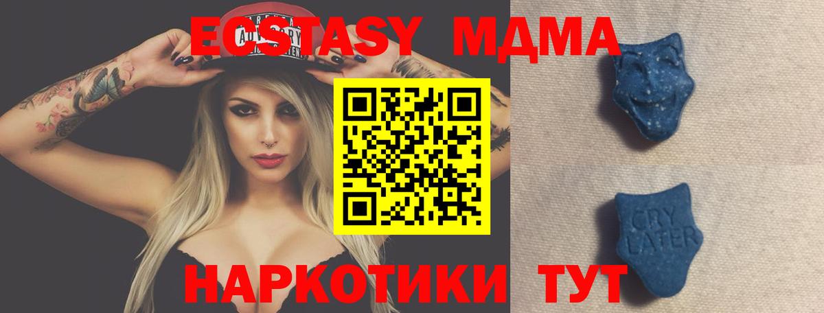 что такое наркотик  Ecstasy  Вход с VPN  ЭКСТАЗИ louis Vuitton  площадка официальный сайт  Спасск-Дальний 