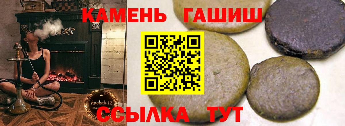 ГАШ Cannabis  Вход с VPN  ГАШ  Спасск-Дальний 