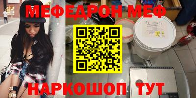 спиды Бузулук
