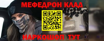 спиды Бузулук