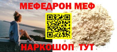 МДМА Бугуруслан