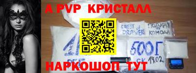 спиды Бузулук