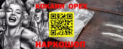 МДМА Бугуруслан