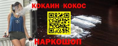 спиды Бузулук