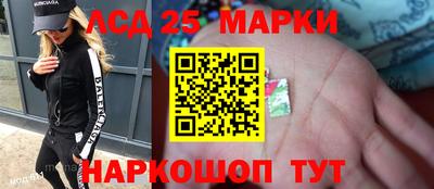 МДМА Бугуруслан