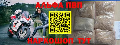 гашик Будённовск