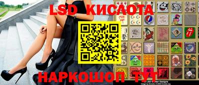 МДМА Бугуруслан