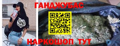 гашик Будённовск