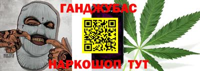 спиды Бузулук