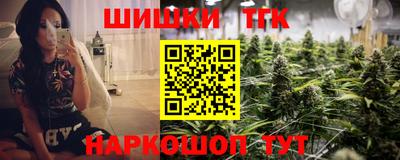 МДМА Бугуруслан