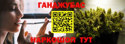 спиды Бузулук