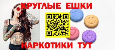 гашик Будённовск