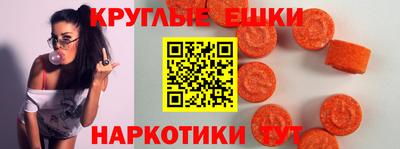 спиды Бузулук