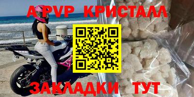 спиды Бузулук