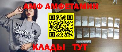 гашик Будённовск