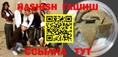 гашик Будённовск