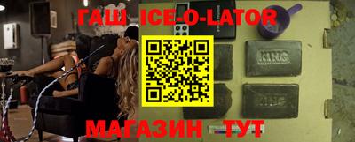МДМА Бугуруслан