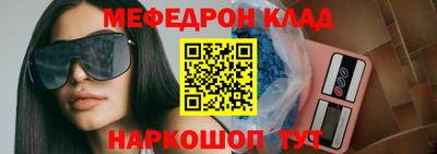 МДМА Бугуруслан