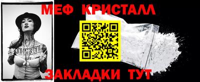 МДМА Бугуруслан