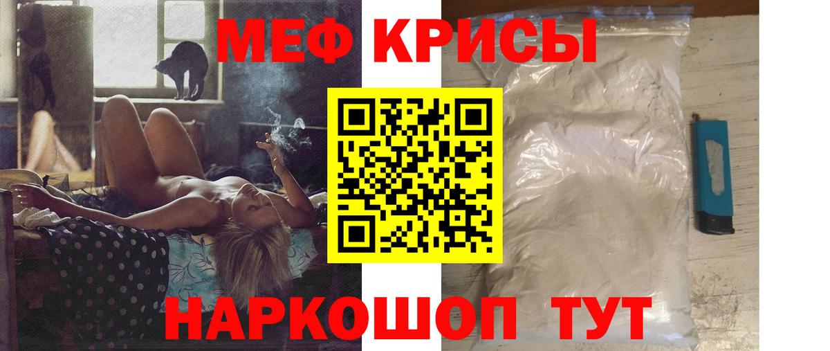 Меф  цены наркотик  Вход с VPN  Спасск-Дальний  МЯУ-МЯУ кристаллы  МЕФ VHQ 