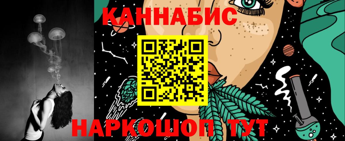 Бошки Шишки Amnesia Спасск-Дальний